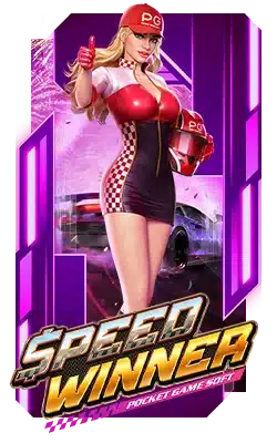 Speed Winner PG