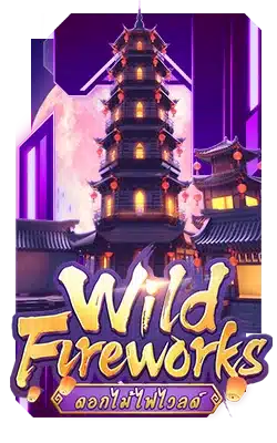 Wild Fireworks PG